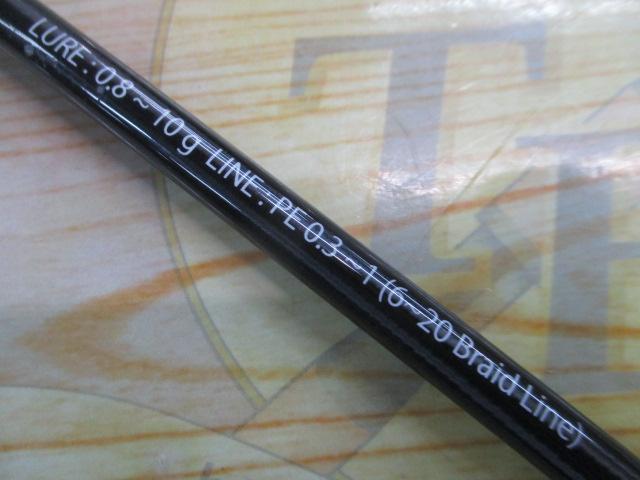 ビームス インテ 6.4UL