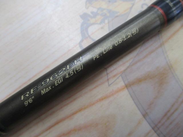 ライカル RE-962EH