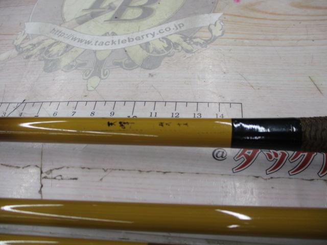 天峰 硬式15