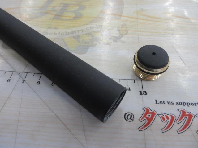 Ns遠投 4-360