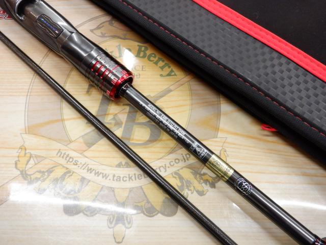 エメラルダスストイストRT 84M｜＠ベリーネット 日本最大新品中古釣具