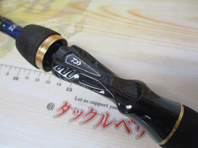 メタリア カワハギ H-168