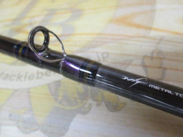 メタリア カワハギ H-168