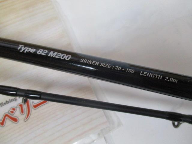 ライトゲームBB 82M200