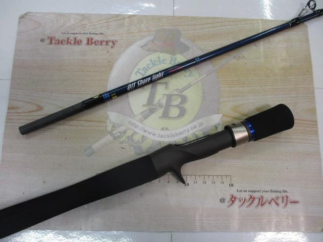 オフショアライト OLJ632B-FML