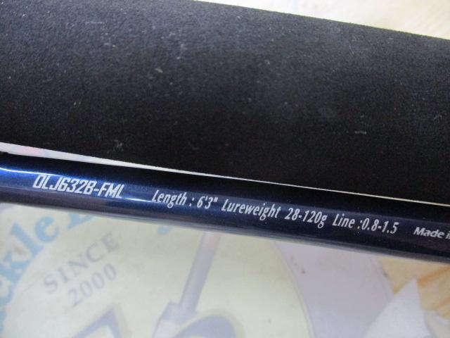 オフショアライト OLJ632B-FML