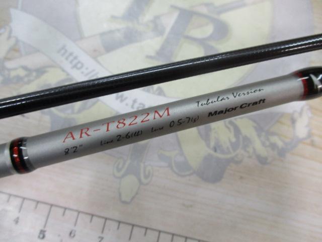 エアロック AR-T822M