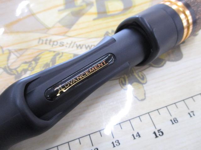 アドバンスメント FPR-55Ⅱ F-tuned