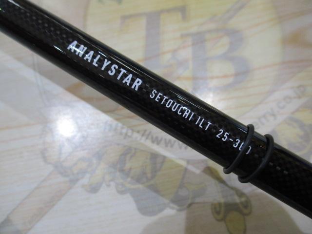 アナリスター 瀬戸内ILT 25-300