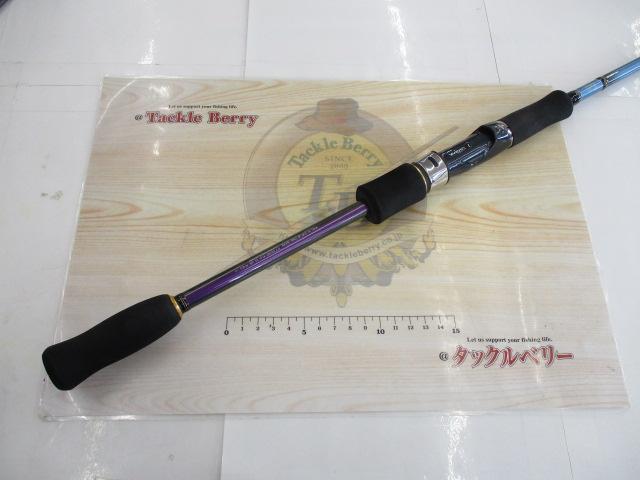 エメラルダスMX 83ML