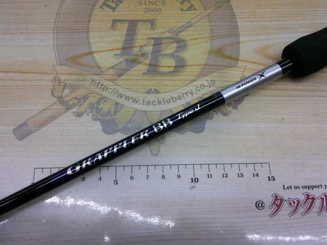 21グラップラーBBタイプJ S60-3