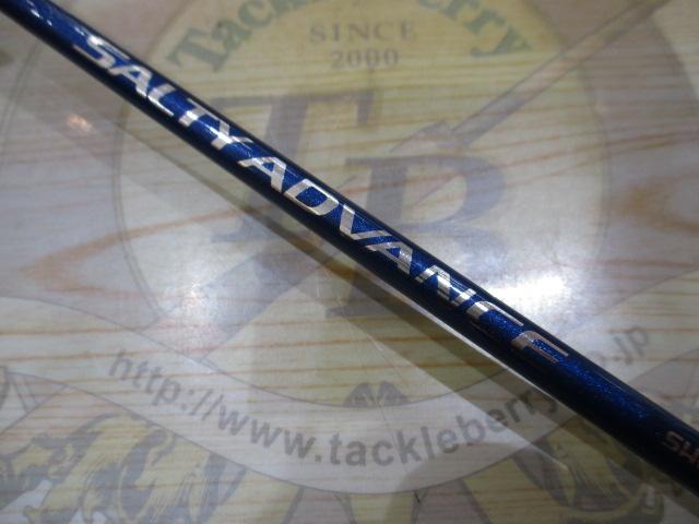 ソルティーアドバンスジギング B603ML