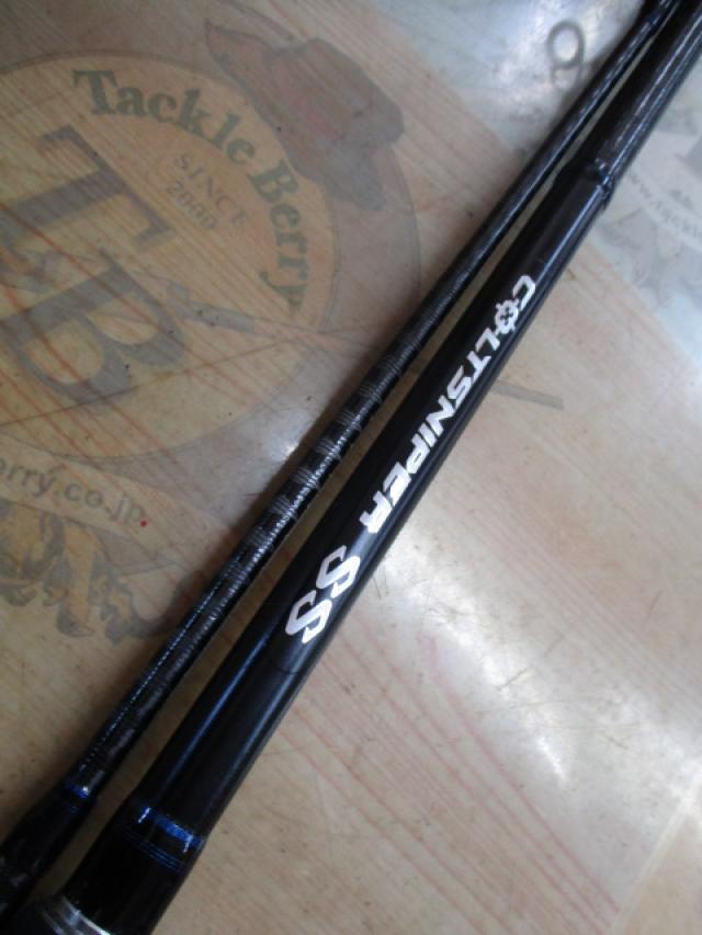 コルトスナイパーSS S106MH