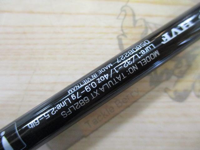 タトゥーラXT 682LFS