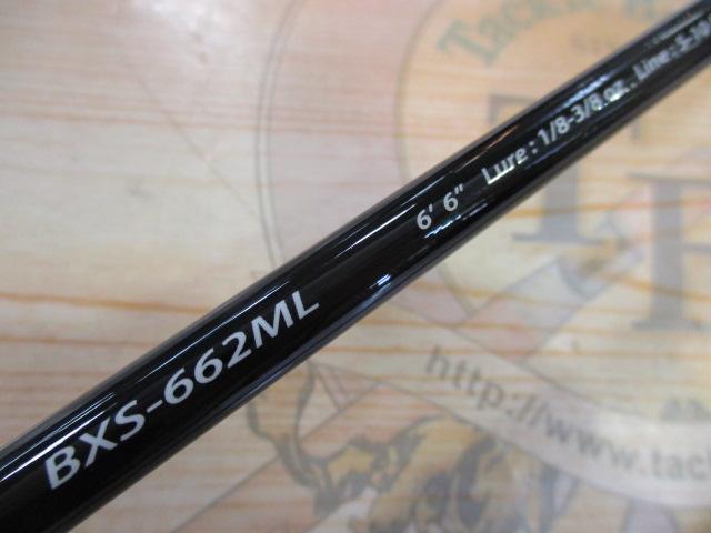 バスパラ BXS-662ML