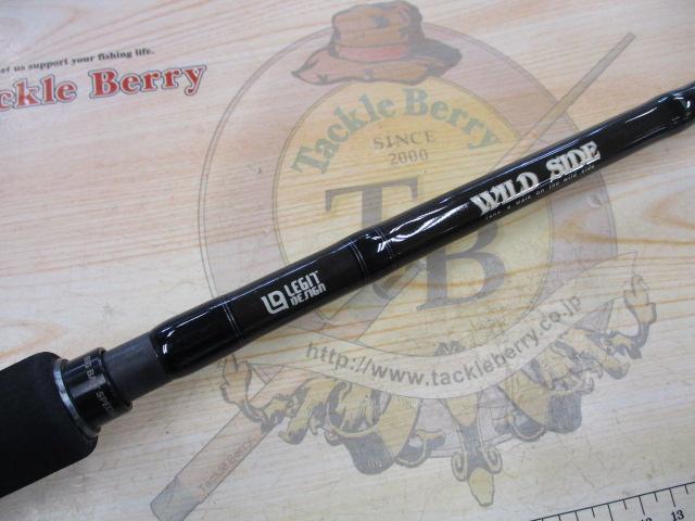 ワイルドサイド WSC75XH Big Bait Special