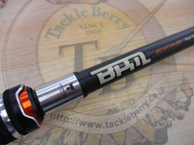BPM BC-611H-SB