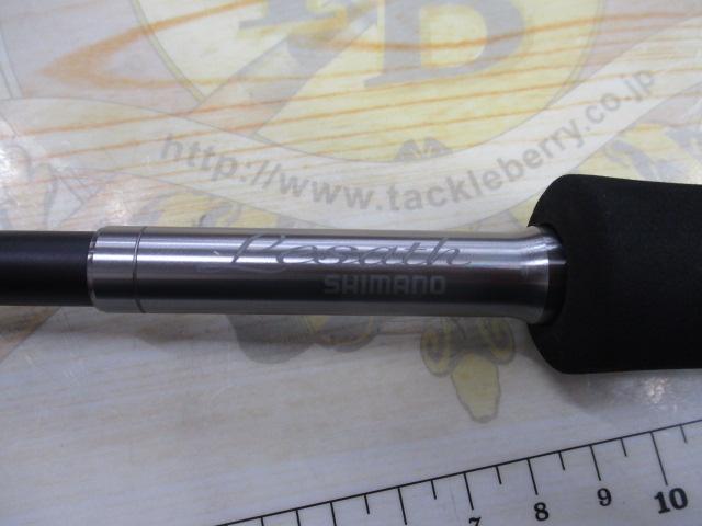 25レサト 2683R-2