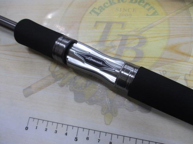 25レサト 2683R-2