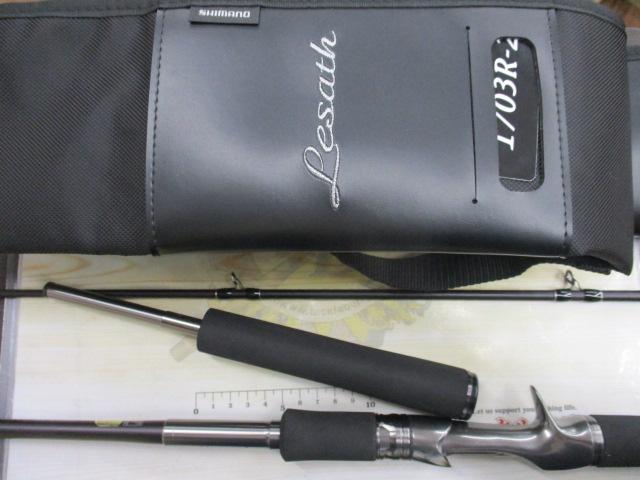 25レサト 1703R-2