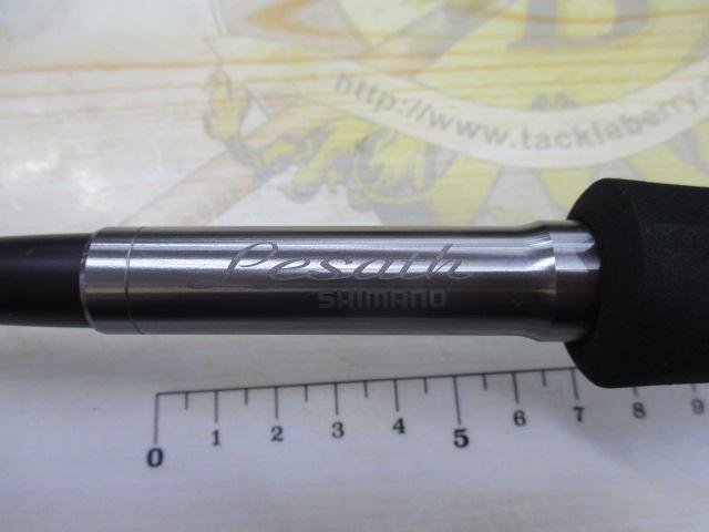 25レサト 1703R-2