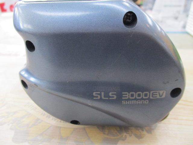 デジタナSLS電動丸 3000EV
