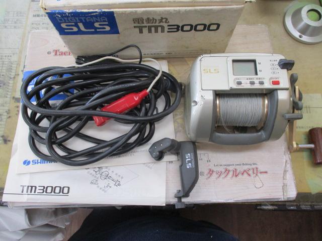 デジタナSLS電動丸 TM3000