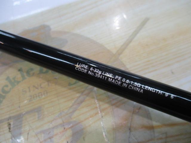 19ソルティーアドバンスシーバス S96ML