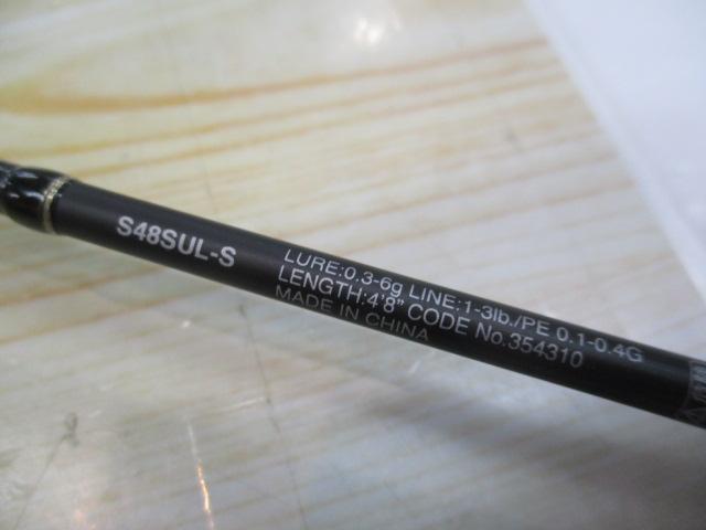 22ソアレSSアジング S48SULS
