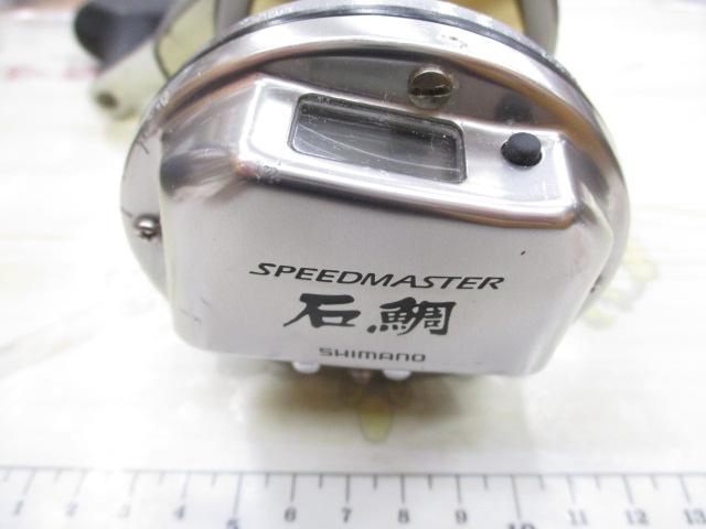 09スピードマスター石鯛 3000T
