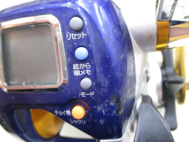 ハイパータナコン 400F