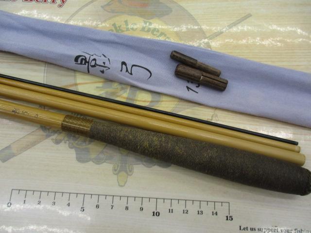 影弓 13
