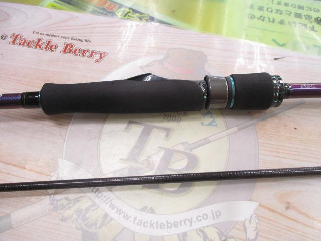 エメラルダスMX IL 86ML・N