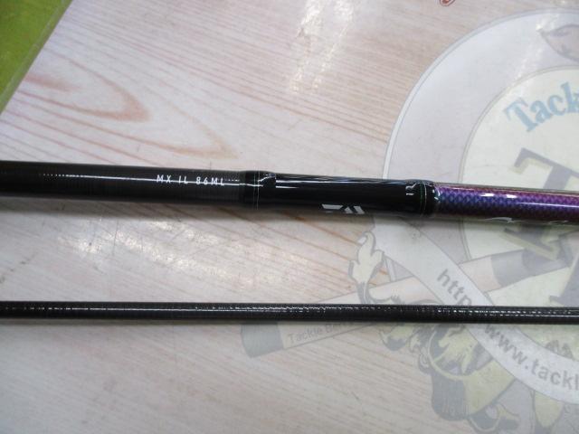 エメラルダスMX IL 86ML・N