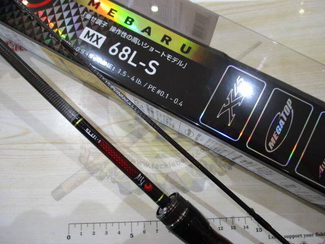月下美人MX 68L-S・N