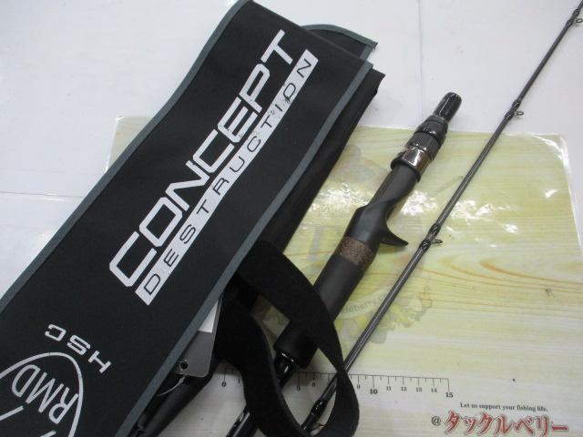 モンストロコンセプトディストラクション77HSC