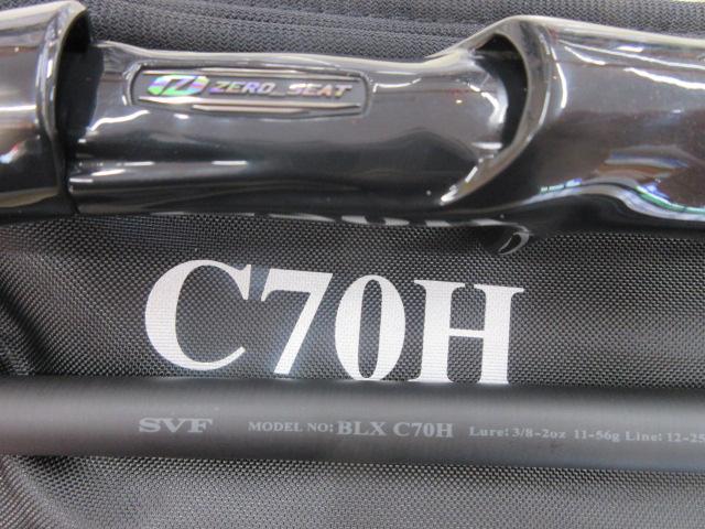 ブラックレーベル C70H