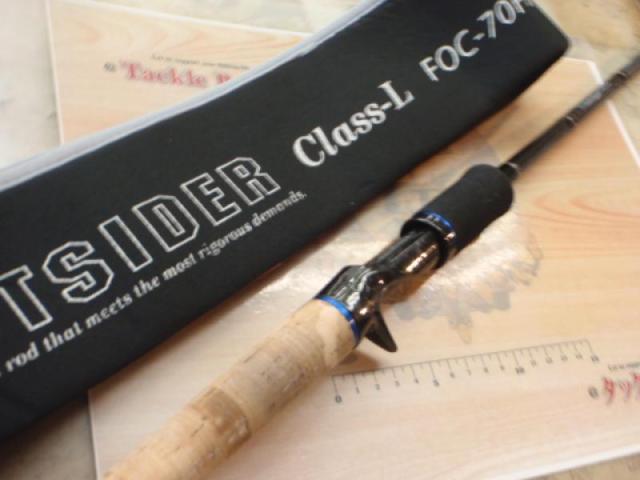 ファンタジスタ FOC-70H OUTSIDER