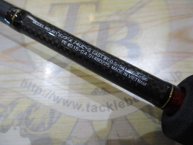 メバリングX 74UL-S