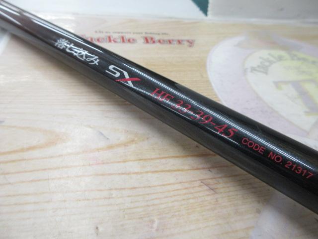 AZ落し込みSX HF33-45