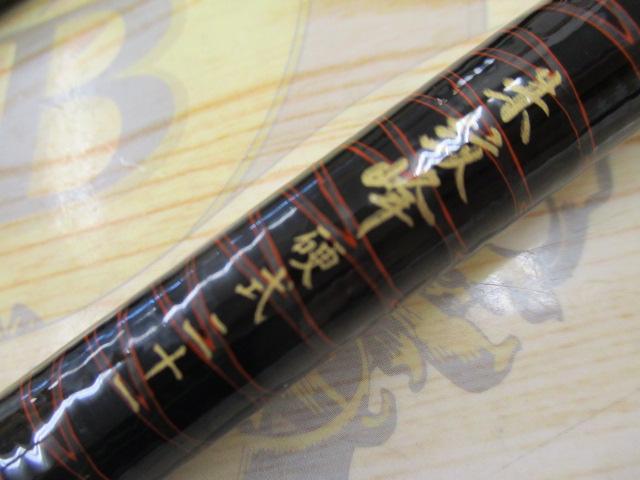 朱紋峰 硬式 21
