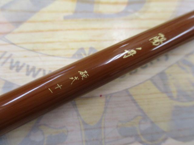 美品 陽舟 硬式 11尺 陽舟 硬式11｜＠ベリーネット 日本最大新品中古釣具WEBショップ