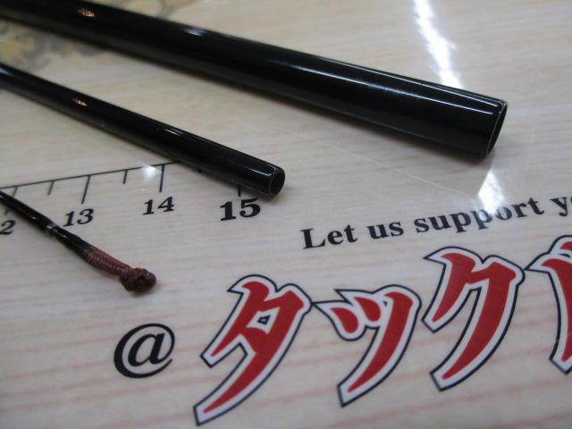 鬼武者 8