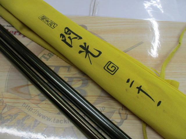飛天弓 閃光G 21