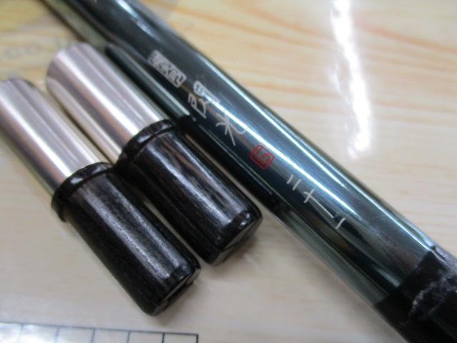 飛天弓 閃光G 21