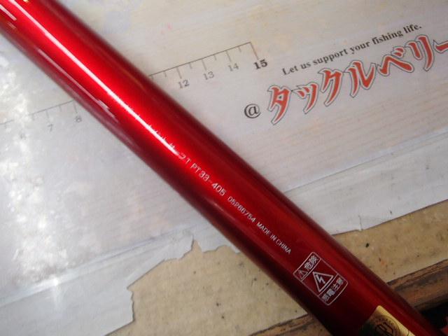 トーナメントサーフT パワートルク 33-405