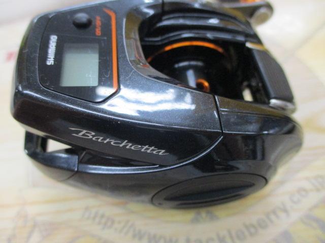 21バルケッタ 150HG