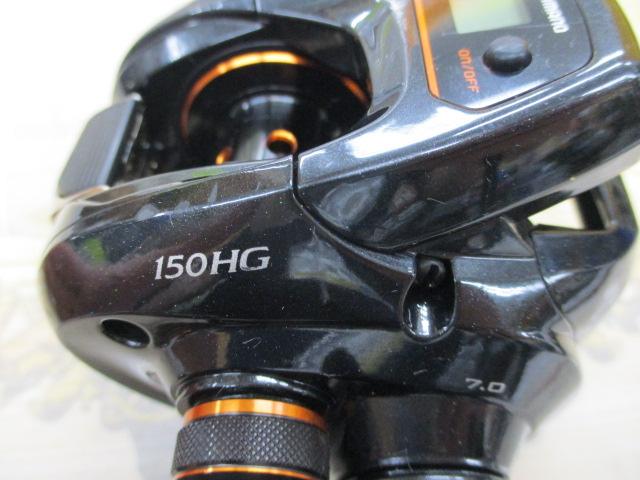 21バルケッタ 150HG