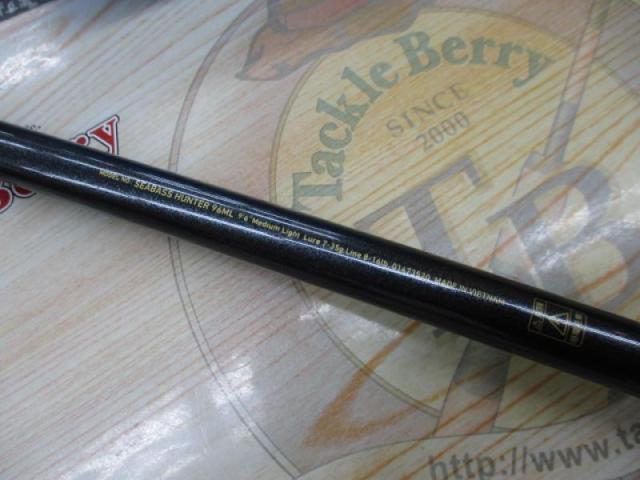 シーバスハンター 96ML