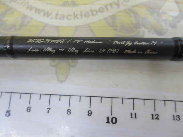 ブラックスケールXX-SP BKXS-74MDX